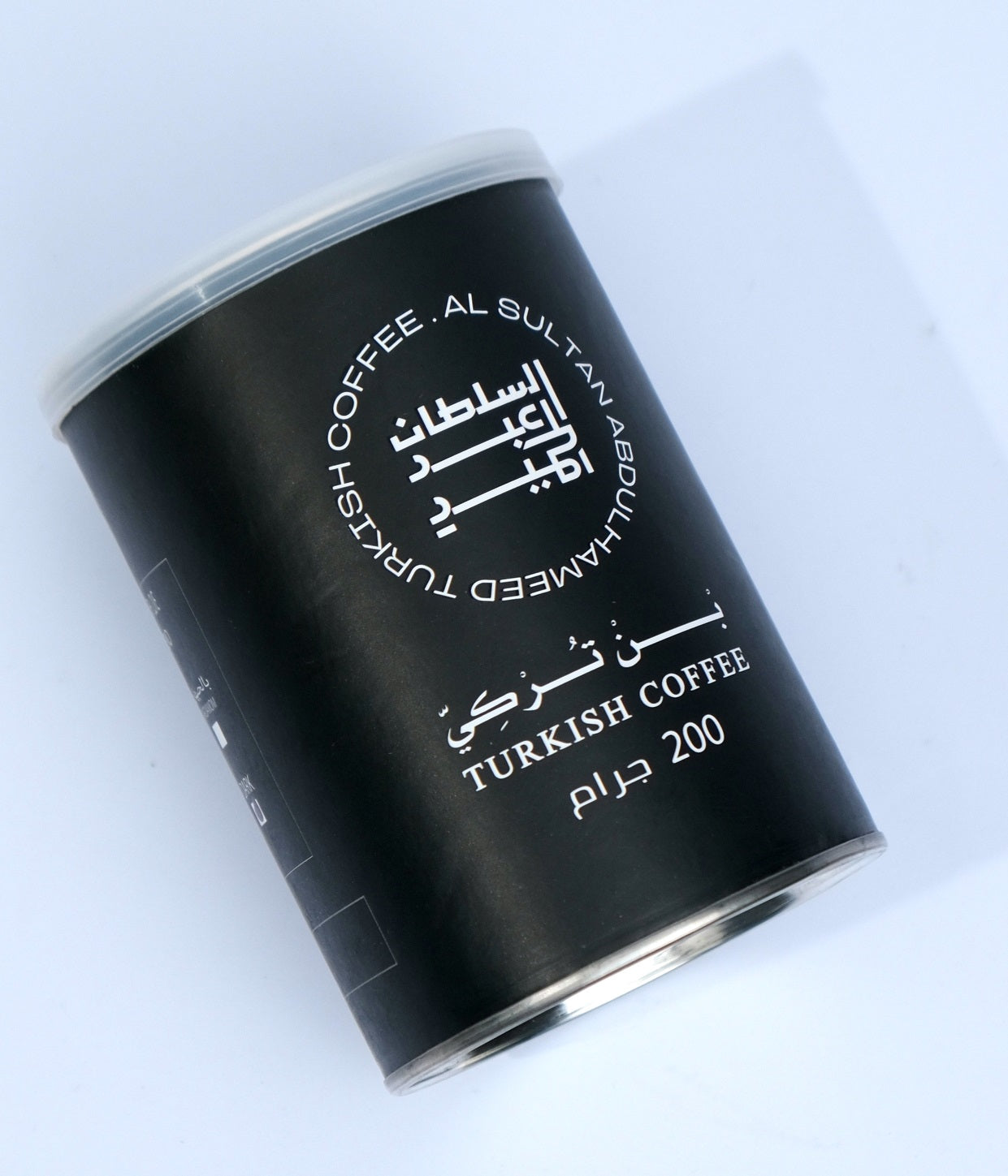 Turkish Coffee - Light (With Cardamom) 200 g